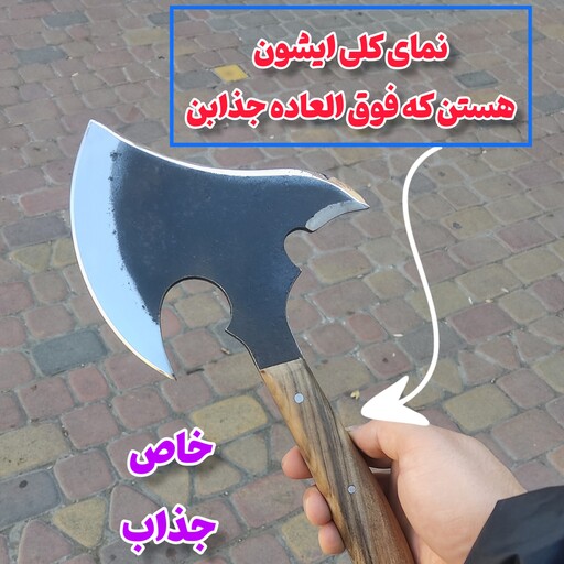 تبر ایتالیایی کمپینگ اصل زنجان تبر فولادی کوهنوردی اصل زنجان چاقوی زنجان چاقوی سفری زنجان دکترچاقو تبر اصل زنجان طبر 