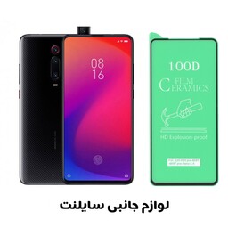 گلس سرامیکی گوشی شیائومی Xiaomi K20 - K20 Pro - Mi 9T (mi9t) - Mi 9T Pro (mi9t pro)

