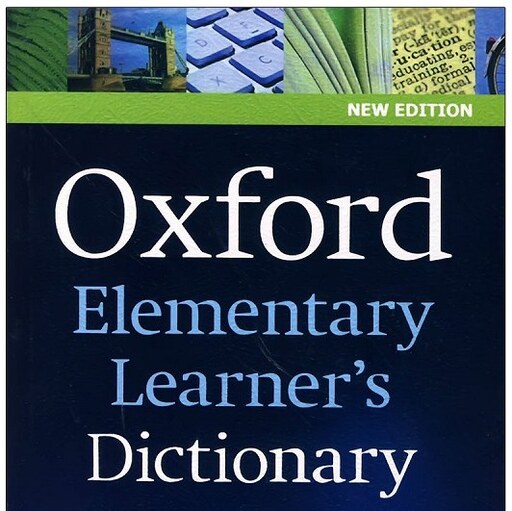 آکسفورد المنتری لرنر دیکشنری انگلیسی به انگلیسی  Oxford Elementary Learners Dictionary