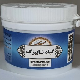 قند خون ( دارای ترکیبات کاهش دهنده قند بصورت حب شده ) مرکز طب اسلامی سلامتکده ایرانیان