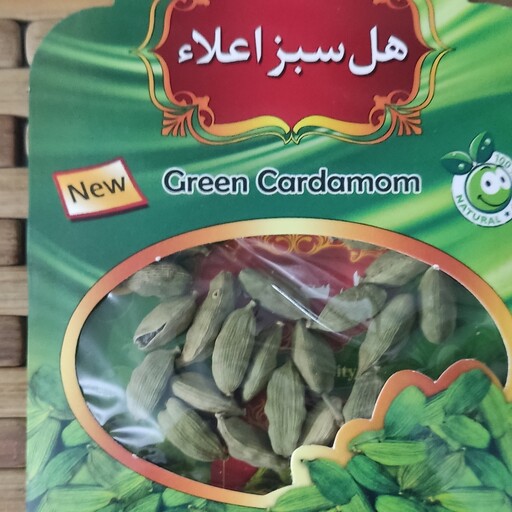 هل سبز اعلا اکبری با کیفیت ودارای بو وطعم عالی وزن یک مثقالی مناسب برای چای و دمنوش مفید برای کل اعضای خانواده 