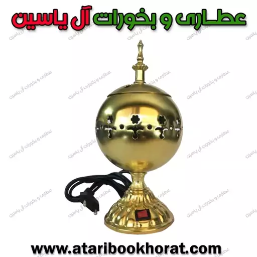 بخور سوز برقی طرح مروارید