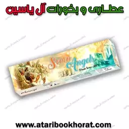 عود هفت فرشته شرکتی 