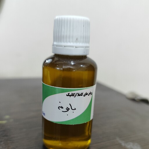 روغن بابونه رفع ورم ها بخصوص ورم مفاصل