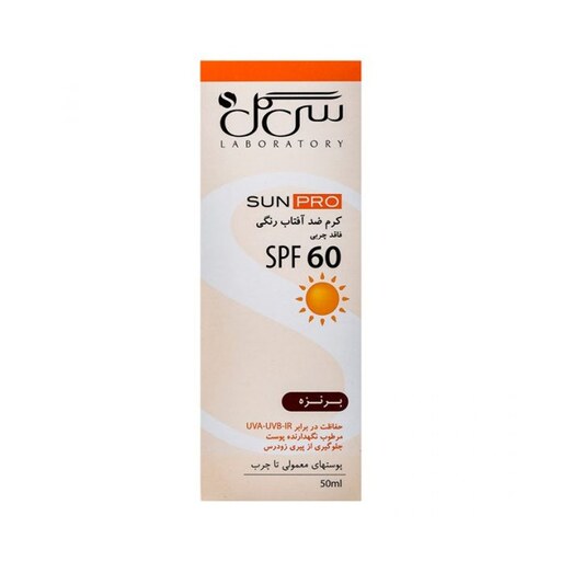 کرم ضد آفتاب رنگی سی گل مدل Sunpro SPF60 مناسب انواع پوست حجم 50 میلی لیتر