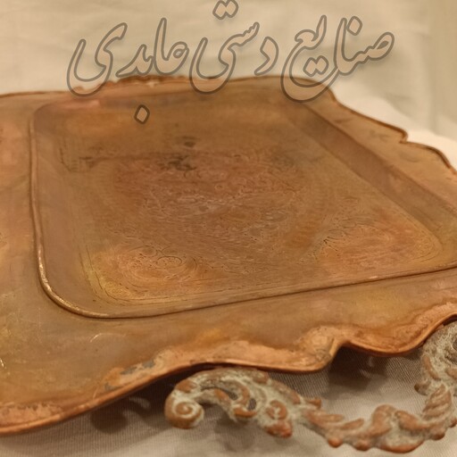 زیرساخت مسی سینی چایی خوری چهار نفره دسته دار همراه با قلم زنی درجه یک 