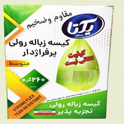 کیسه زباله 3 رول سبز جعبه ، متوسط یکتا