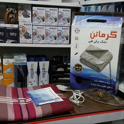 تشک برقی طبی گرماتن(60X80)مدل BBS دار گارانتی 15 ماهه تعویض