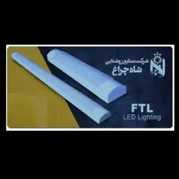 براکت 90وات ftl شاهچراغ(پس کرایه)