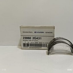 یاتاقان متحرک استاندارد سی سبز سوناتا LF به شماره فنی 230602G431