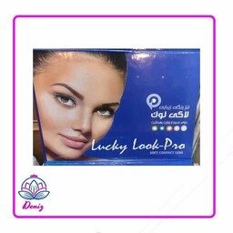 لنز چشم رنگی لاکی لوک Lucky Look