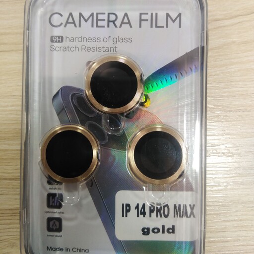 محافظ لنز دوربین موبایل آیفون 14 پرومکس به رنگ طلایی