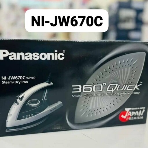 اتو بخار پاناسونیک مدل NI-JW670

