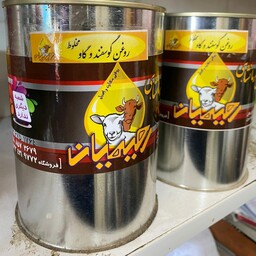 روغن کرمانشاهی اصل(یک کیلویی) 