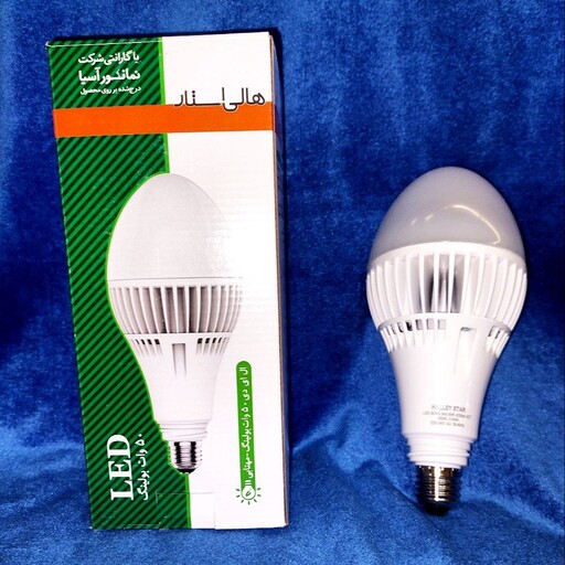 لامپ 50 وات نمانور هالی استار LED ال ای دی چراغ باگارانتی ایرانی  بولینگ