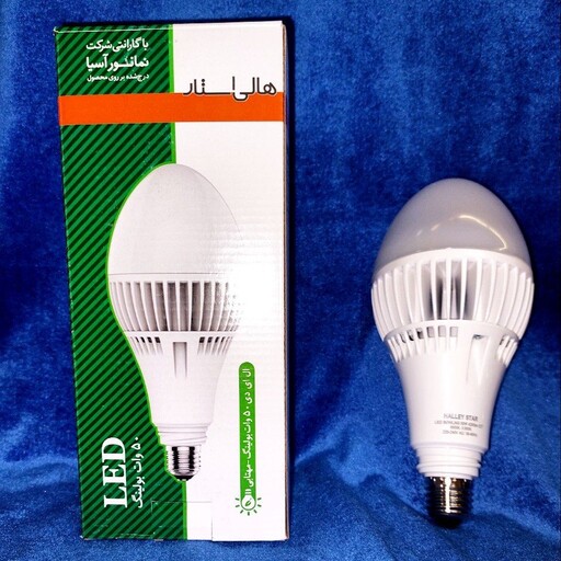 لامپ 50 وات نمانور هالی استار LED ال ای دی چراغ باگارانتی ایرانی  بولینگ