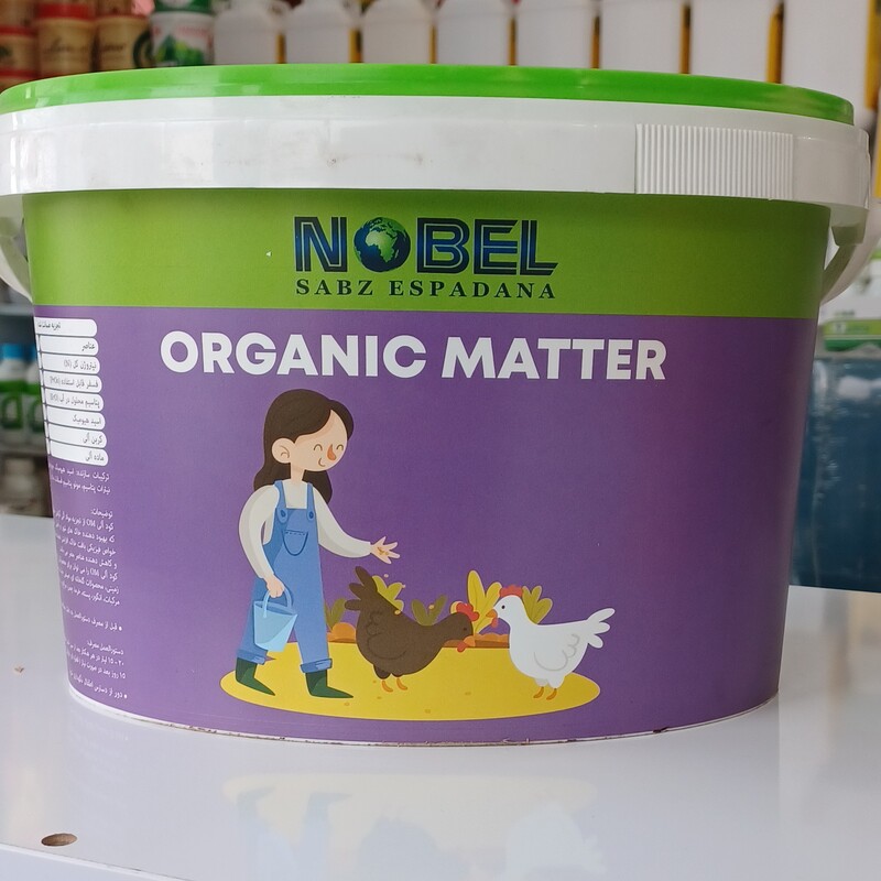 کود مایع مرغی نوبل 5 لیتری
