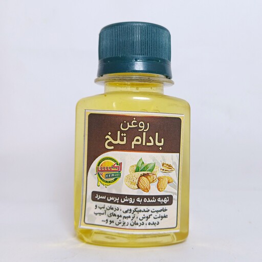 روغن بادام تلخ (60 سی سی)