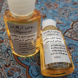 روغن آرگان وارداتی 30 میل خالص و تضمینی