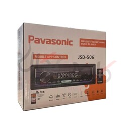 رادیو پخش بلوتوث دار پاواسونیک مدل Pavasonic JSD-506