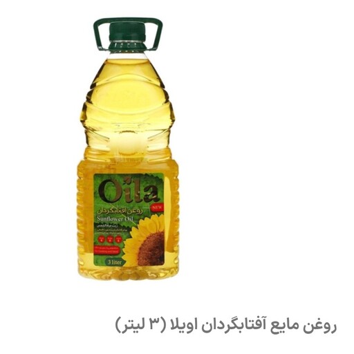 روغن پخت و پز  بدون پالم اویلا 2700گرمی پک 3 عددی  (پس کرایه) 