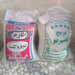 برنج عنبربو خوزستان بسیار معطر و خوش خوراک و درجه یک بسیار لذیذ