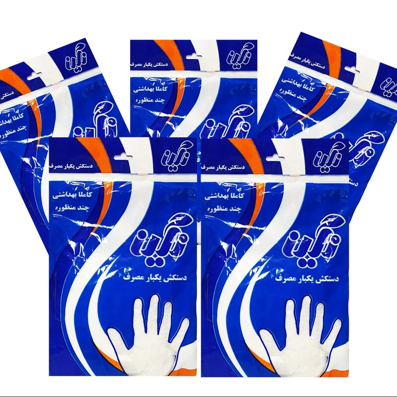 دستکش یکبار مصرف نگین مدل پنج بسته 100 عددی