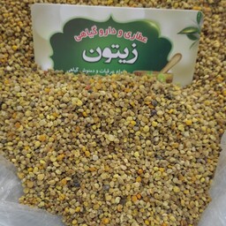 گرده گل اصل  با کیفیت در بسته بندی 55 گرمی 