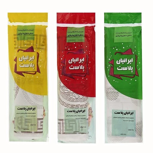 سفره یکبار مصرف 50 متری پرفراز دار 350 گرمی