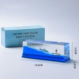 کشتی دکوراتیو معلق موج سوار  Cruise Ship Fluid Drift Bottle- Surfing