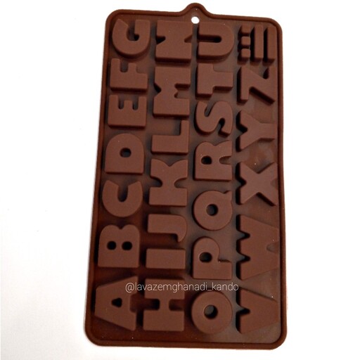 قالب شکلات و پاستیل سیلیکونی طرح حروف انگلیسی بزرگ ( مقاوم به حرارت ) قالب پاستیل
