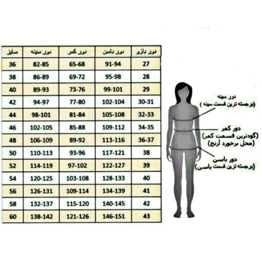 لگ آنتی سلولیت اورجینال شلوار ورزشی لگ باشگاهی زنانه و دخترانه کمر گنی با کش پهن و بسیار با کیفیت 