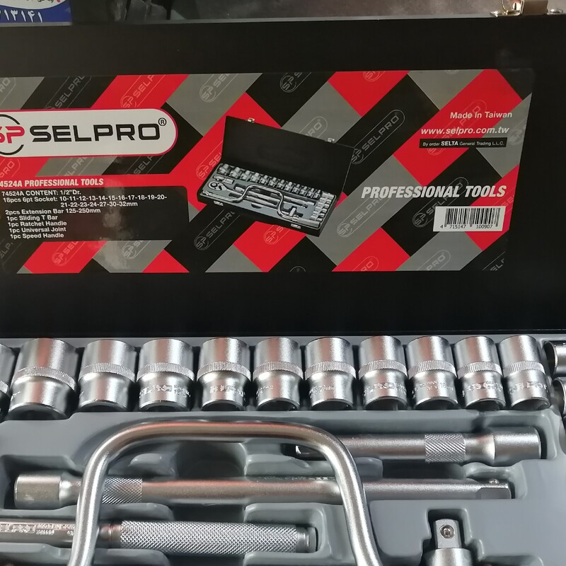 جعبه بکس 24 پارچه تایوانی برند SELPRO فشار قوی برند اصلی، با ضمانت و اصالت اورجینال بودن کالا  
