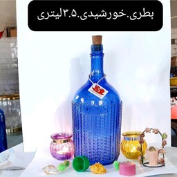 بطری  ابی اب خورشیدی طرح حصیری حجم 3.5لیترتولید شده با بلور ابی کبالت با درب چوب پنبه ای وپلاستیکی 