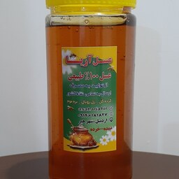عسل طبیعی چهل گیاه ( 1 کیلویی) ارسال رایگان وفوری 