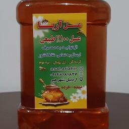 عسل طبیعی شبدر ( 1کیلویی)ارسال رایگان وفوری