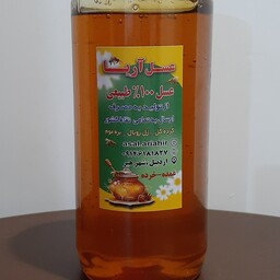 عسل طبیعی چهل گیاه(  3کیلویی) ارسال  رایگان 