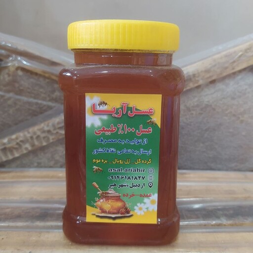 عسل طبیعی یونجه (3کیلویی)ارسال رایگان وفوری 