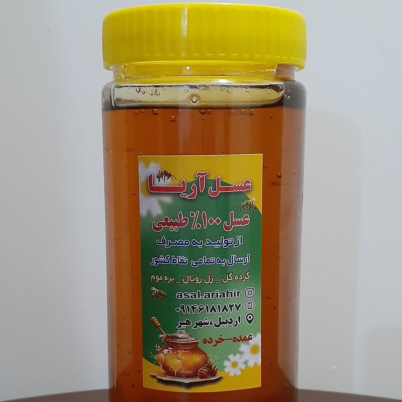 عسل طبیعی چهل گیاه (2 کیلویی) ارسال رایگان وفوری 