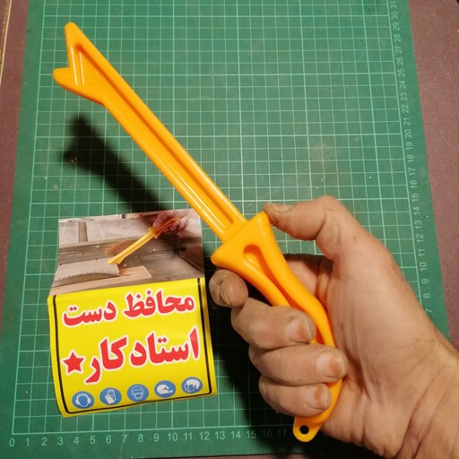 گجت محافظ دست در اره کاری ابزار جوانمردی متریال با کیفیت، نشکن با گارانتی  تولیدی خاص و واجب 