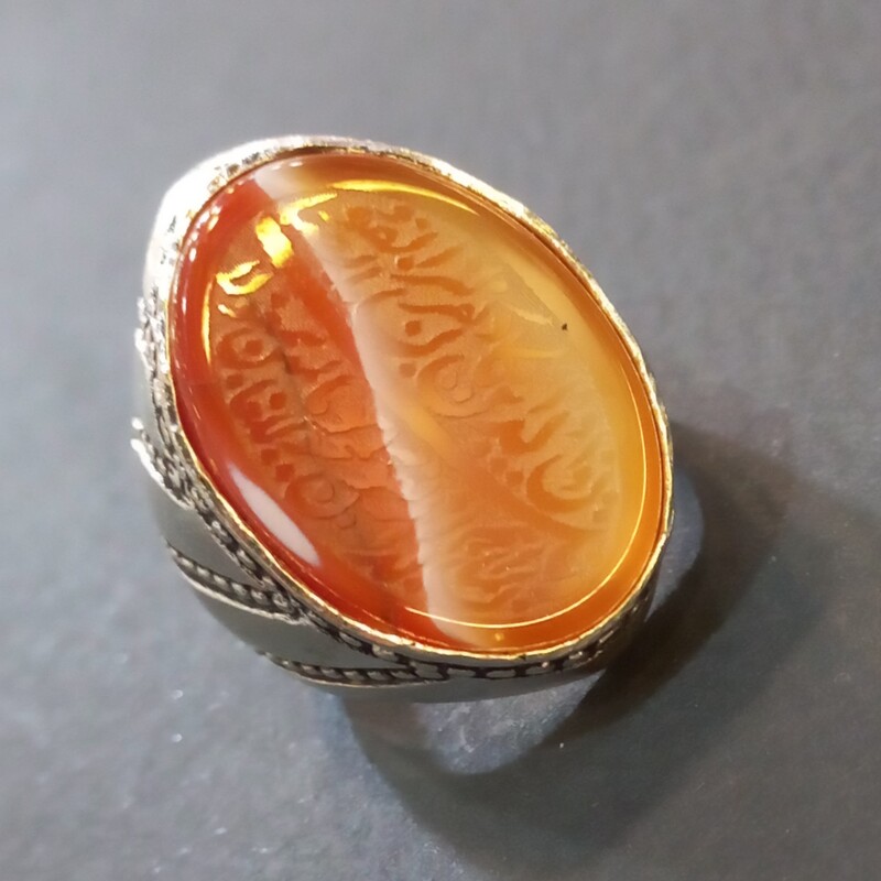 انگشتر عقیق پرتقالی با حکاکی بسیار زیبای ( وان یکاد....) سایز 10