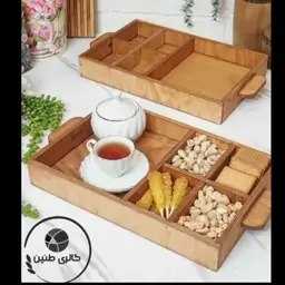 سینی تیبگ و مزه خوری 5 خونه 