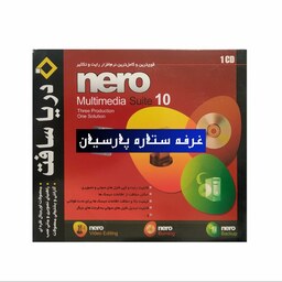 نرم افزار نرو Nero Multimedia  Suite 10 