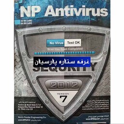 مجموعه نرم افزار ویروس کش NP Antivirus 2012 نوین پندار
