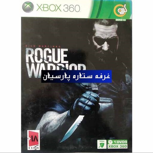 بازی ایکس باکس 360  روگو واریورROGUE WARRIOP