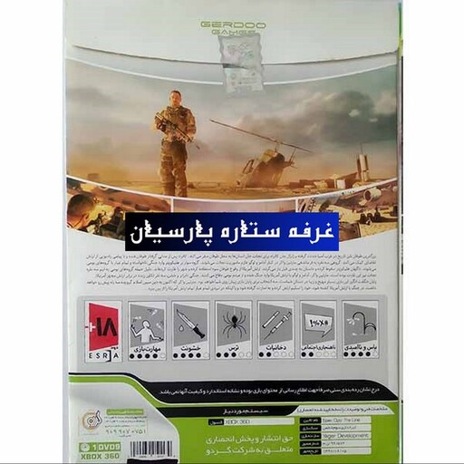 بازی ایکس باکس 360  د لاین SPEC OPS THE LINE