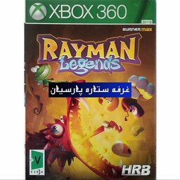 بازی ایکس باکس 360  PAYMAN LEGENDS