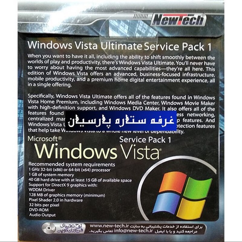 نرم افزار ویندوز ویستا Windiws Vista2009 pack1