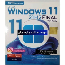 نرم افزار  ویندوز  یازده Windows 11 21H2 FINAL UEFI READY 64 bit