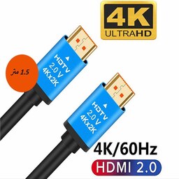کابل HDMI 4K یوسیتک مدل 2.0V طول 1.5 متر